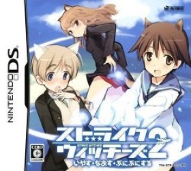 Strike Witches 2 – Iyasu, Naosu, Punipuni Suru Rom